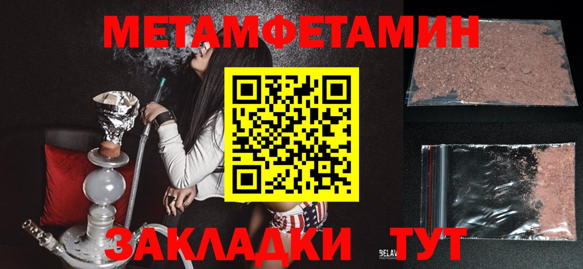 Амфетамин 98% Знаменск