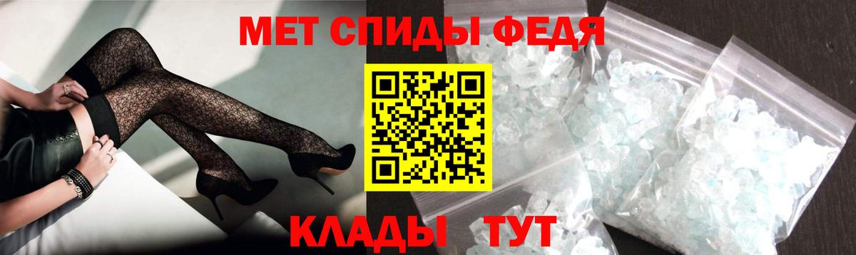 Амфетамин Розовый  Вход с VPN  Знаменск 