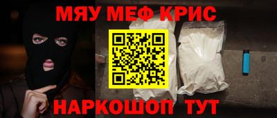 трава Ливны