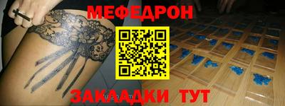 бутират Ликино-Дулёво
