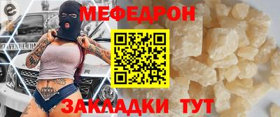 МДПВ Лесосибирск