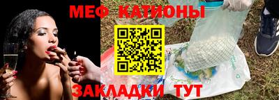 трава Ливны