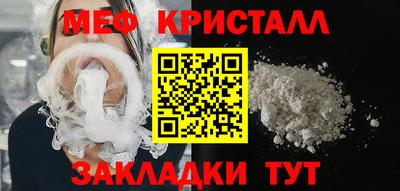 трава Ливны