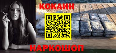 трава Ливны