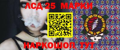 трава Ливны