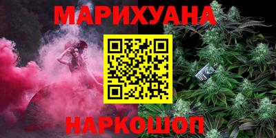 трава Ливны