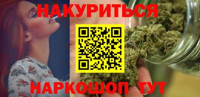 бутират Ликино-Дулёво
