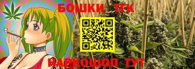 бутират Ликино-Дулёво