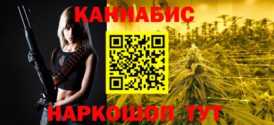 бутират Ликино-Дулёво