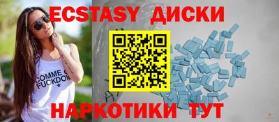 трава Ливны