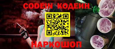 трава Ливны