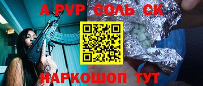 трава Ливны