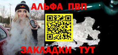 трава Ливны