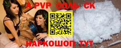 МДПВ Лесосибирск