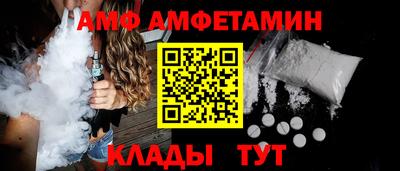 бутират Ликино-Дулёво