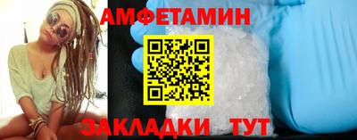 бутират Ликино-Дулёво