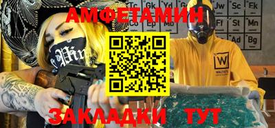бутират Ликино-Дулёво