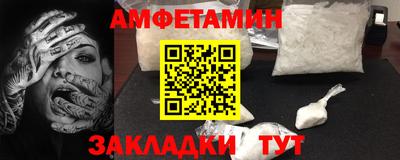 бутират Ликино-Дулёво