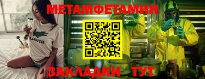 трава Ливны