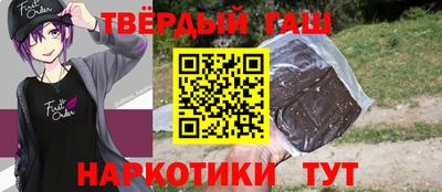 бутират Ликино-Дулёво