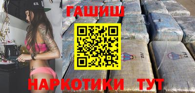 бутират Ликино-Дулёво