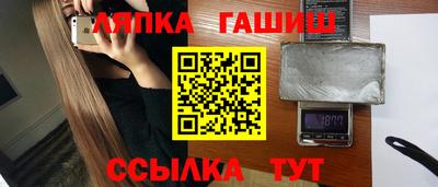 бутират Ликино-Дулёво
