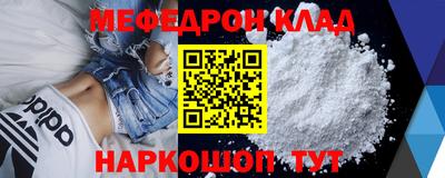 бутират Ликино-Дулёво