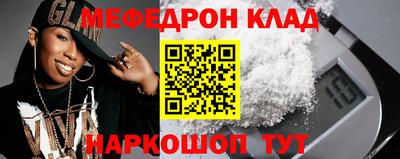 трава Ливны