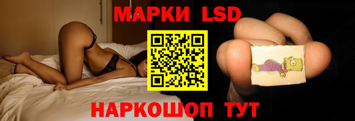 ЛСД экстази кислота  Вход с VPN  LSD-25 экстази кислота  Знаменск 
