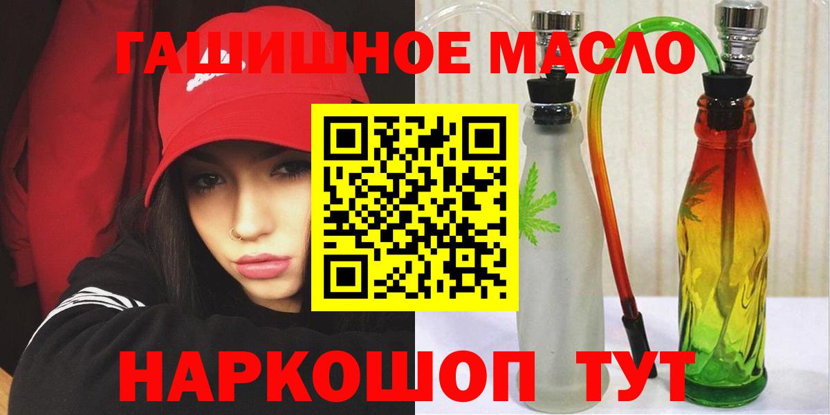 ТГК вейп с тгк Знаменск