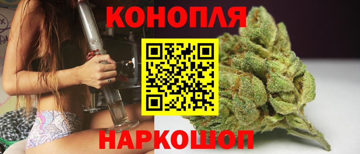 Конопля семена  МАРИХУАНА семена  Каннабис индика  Вход с VPN  Знаменск 